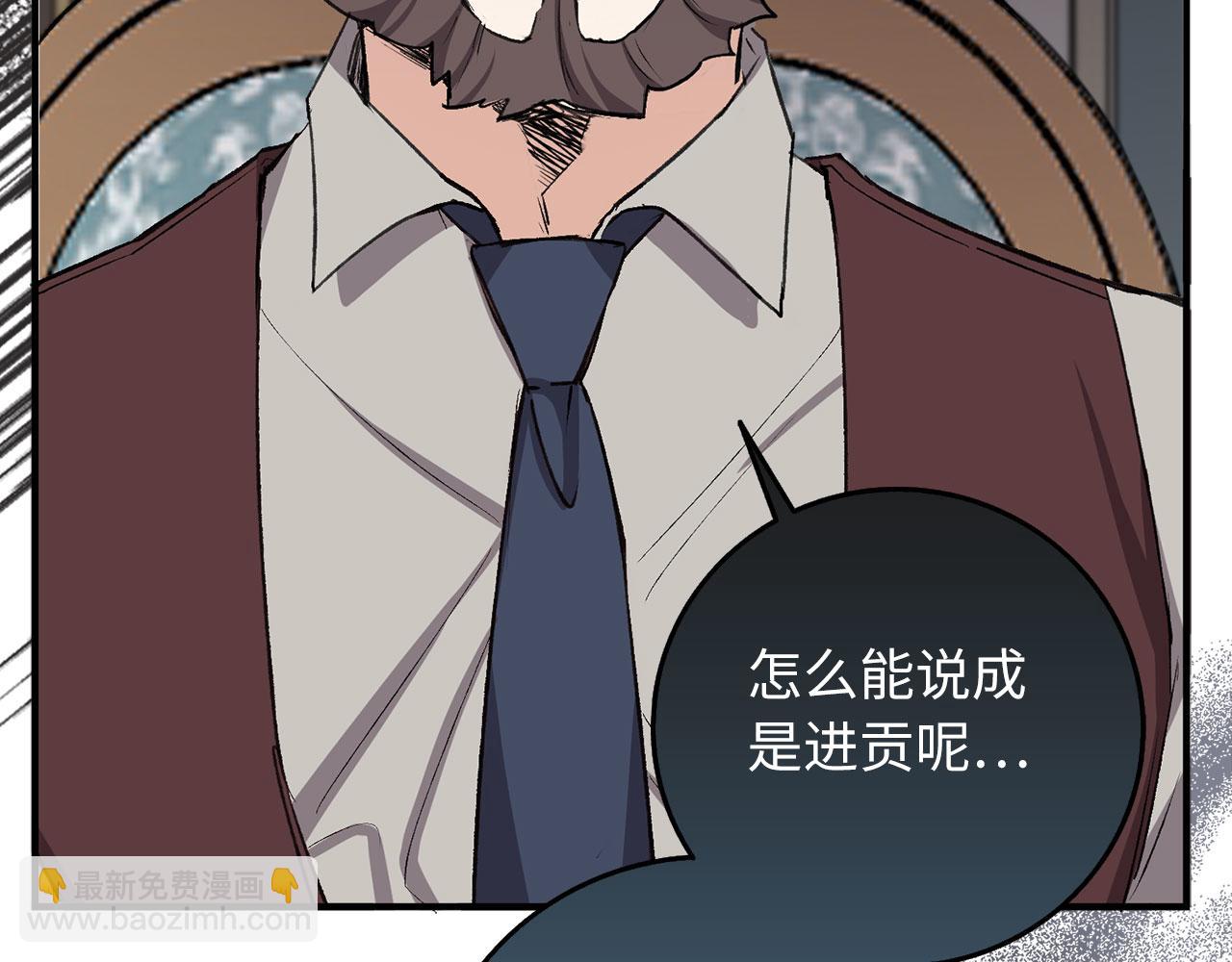 第19话 谈判68