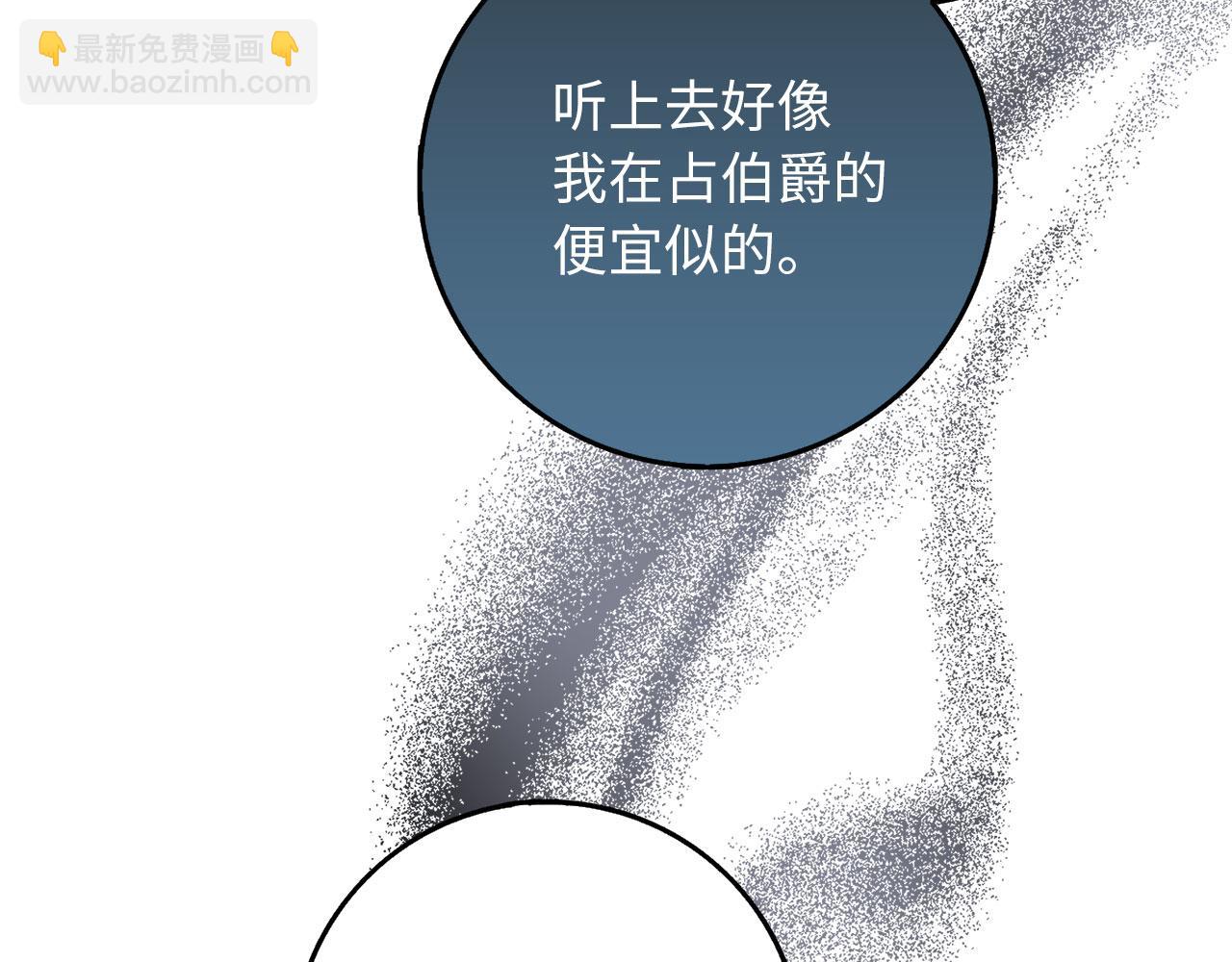 第19话 谈判69