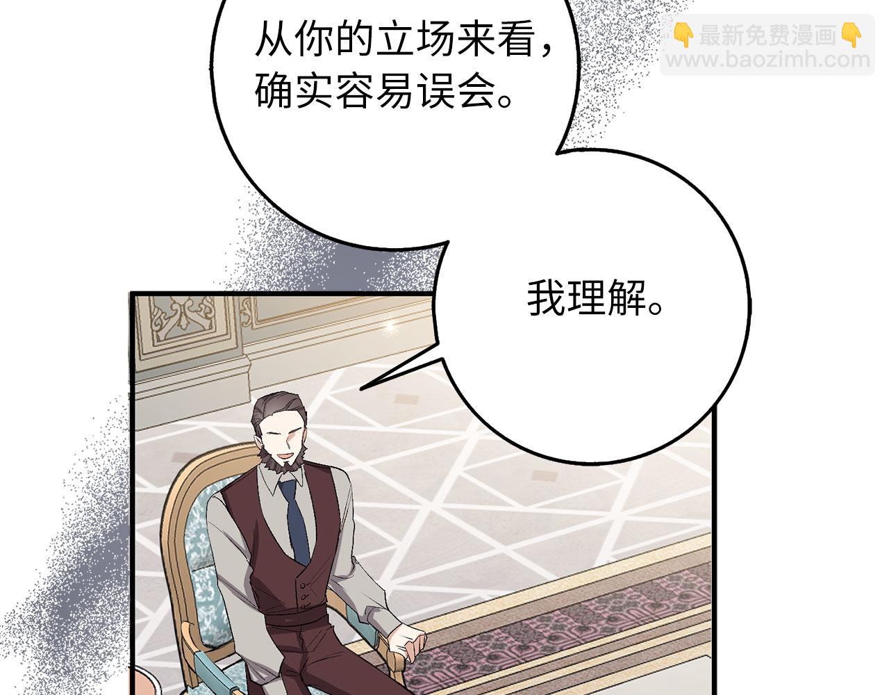 第19话 谈判70