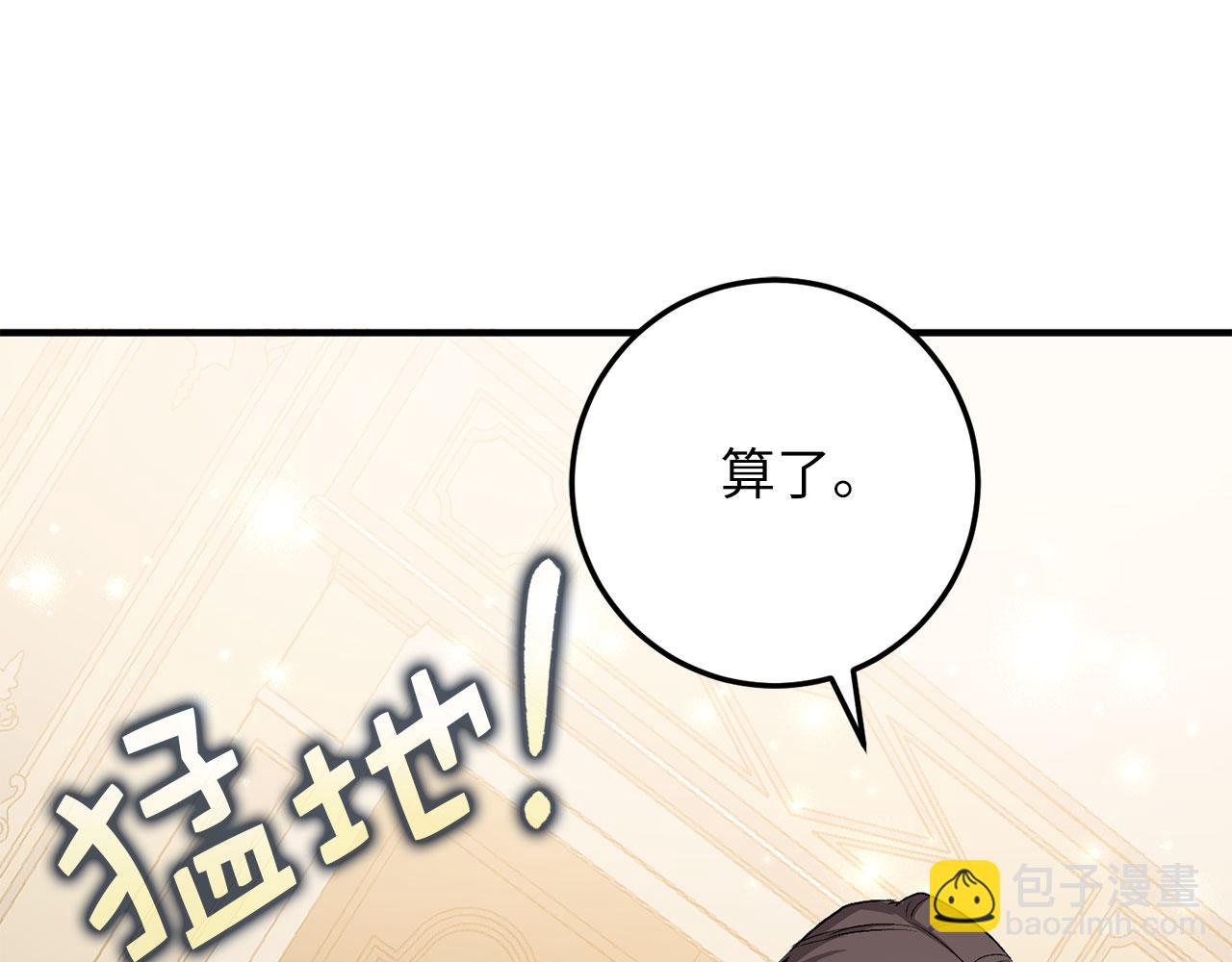 第19话 谈判73
