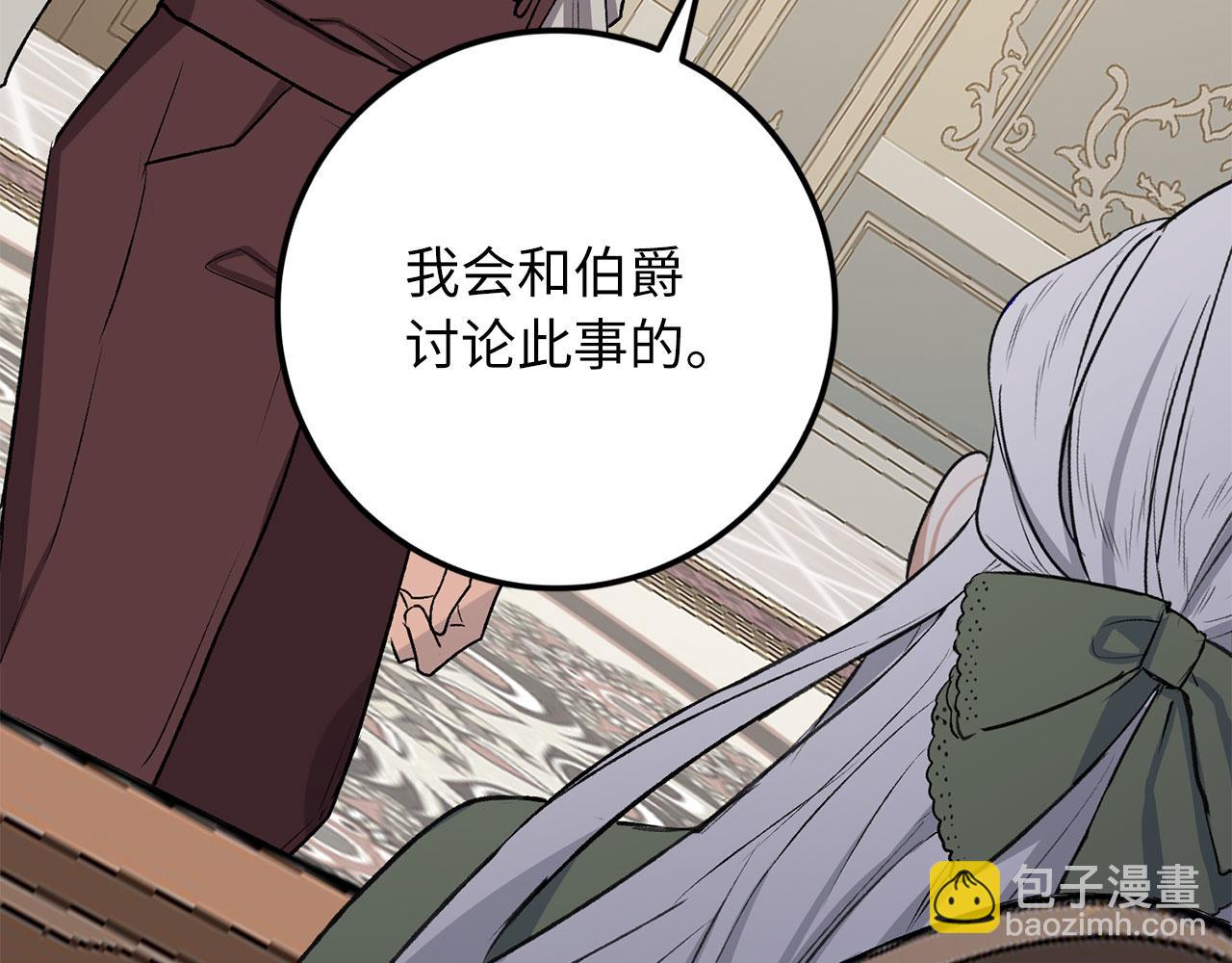 第19话 谈判75