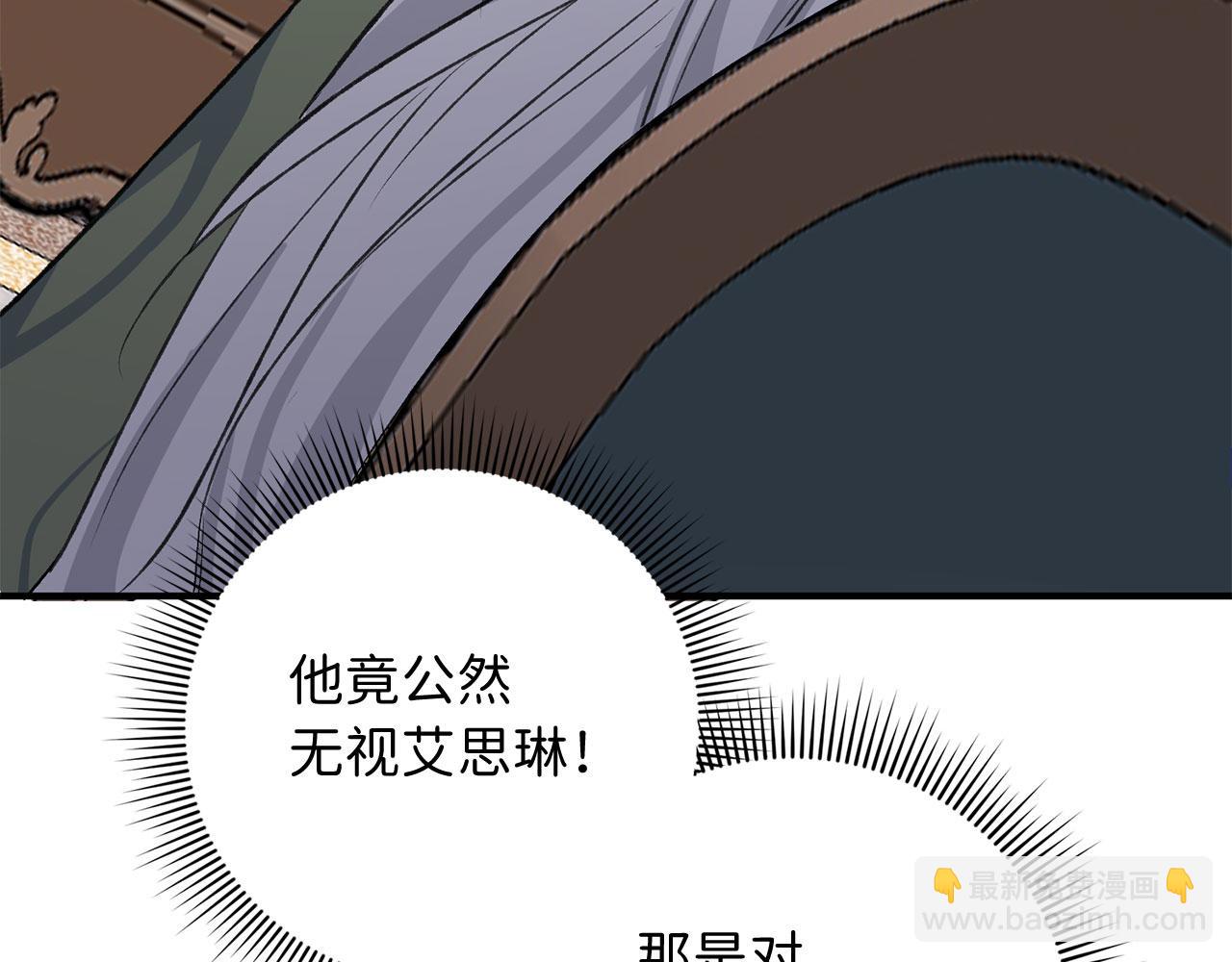第19话 谈判76