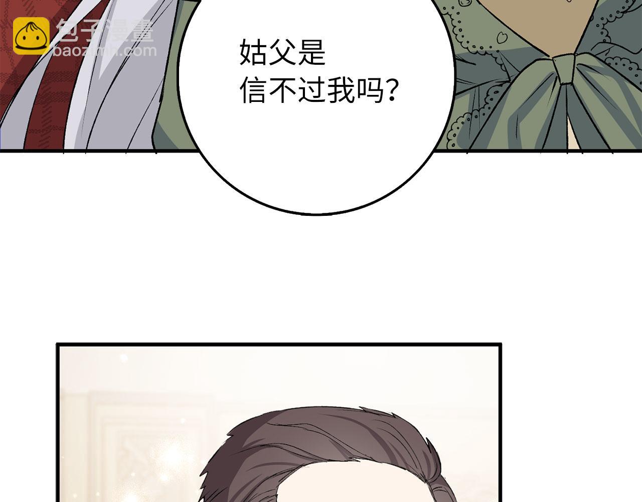第19话 谈判79
