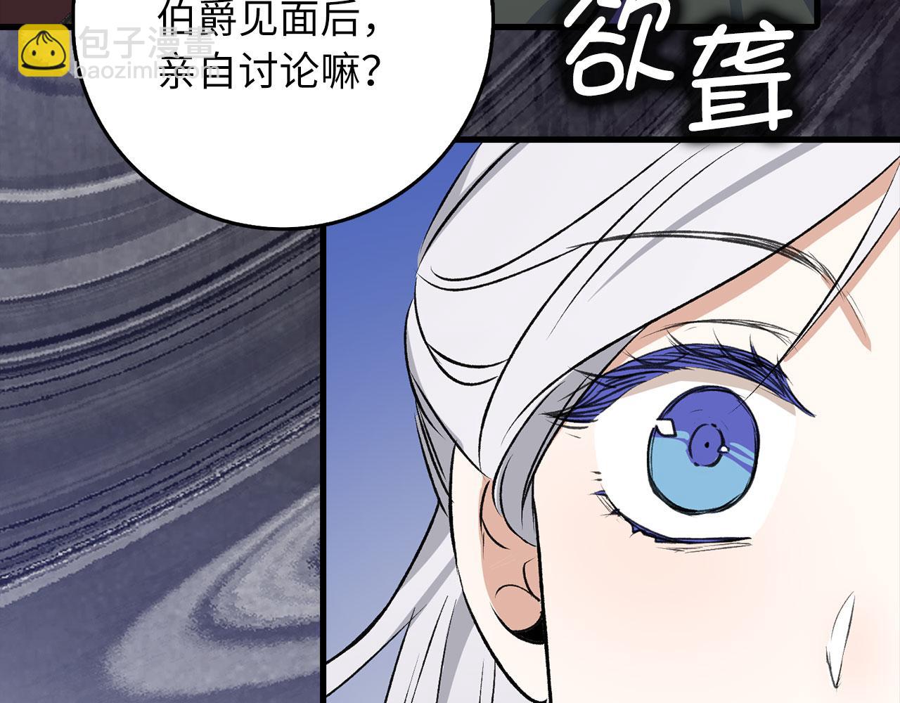 第19话 谈判87