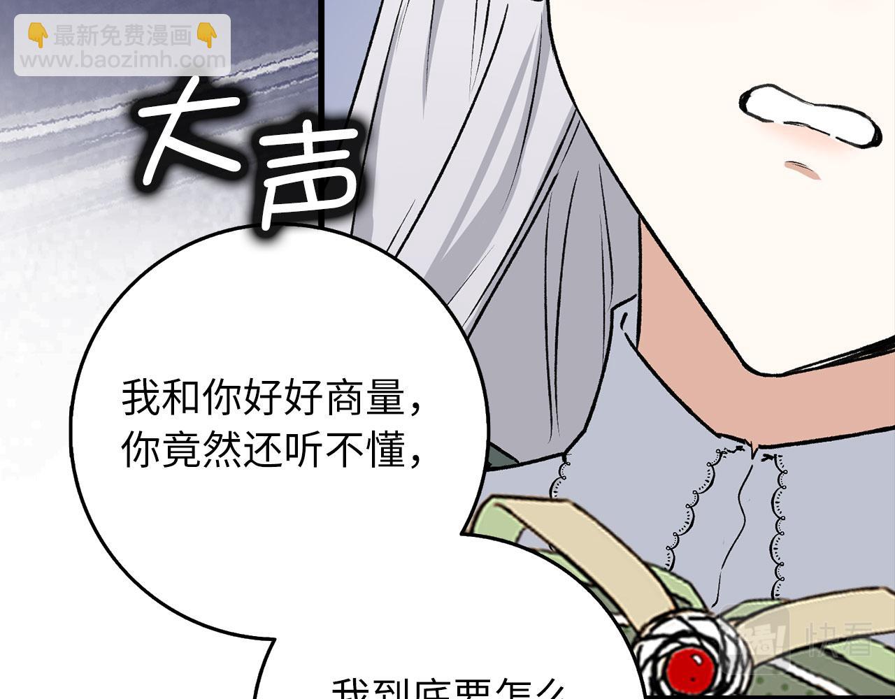 第19话 谈判88