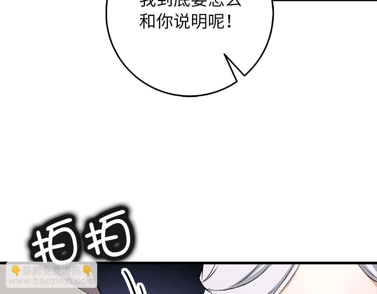 第19话 谈判89