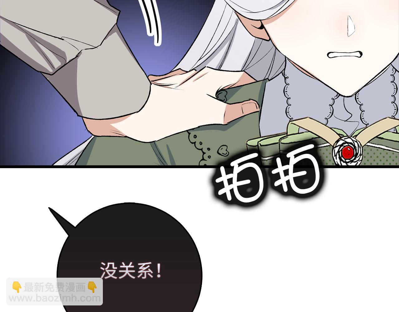 第19话 谈判90