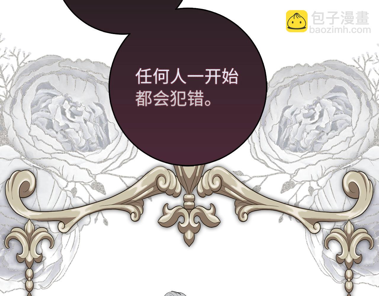 第19话 谈判91