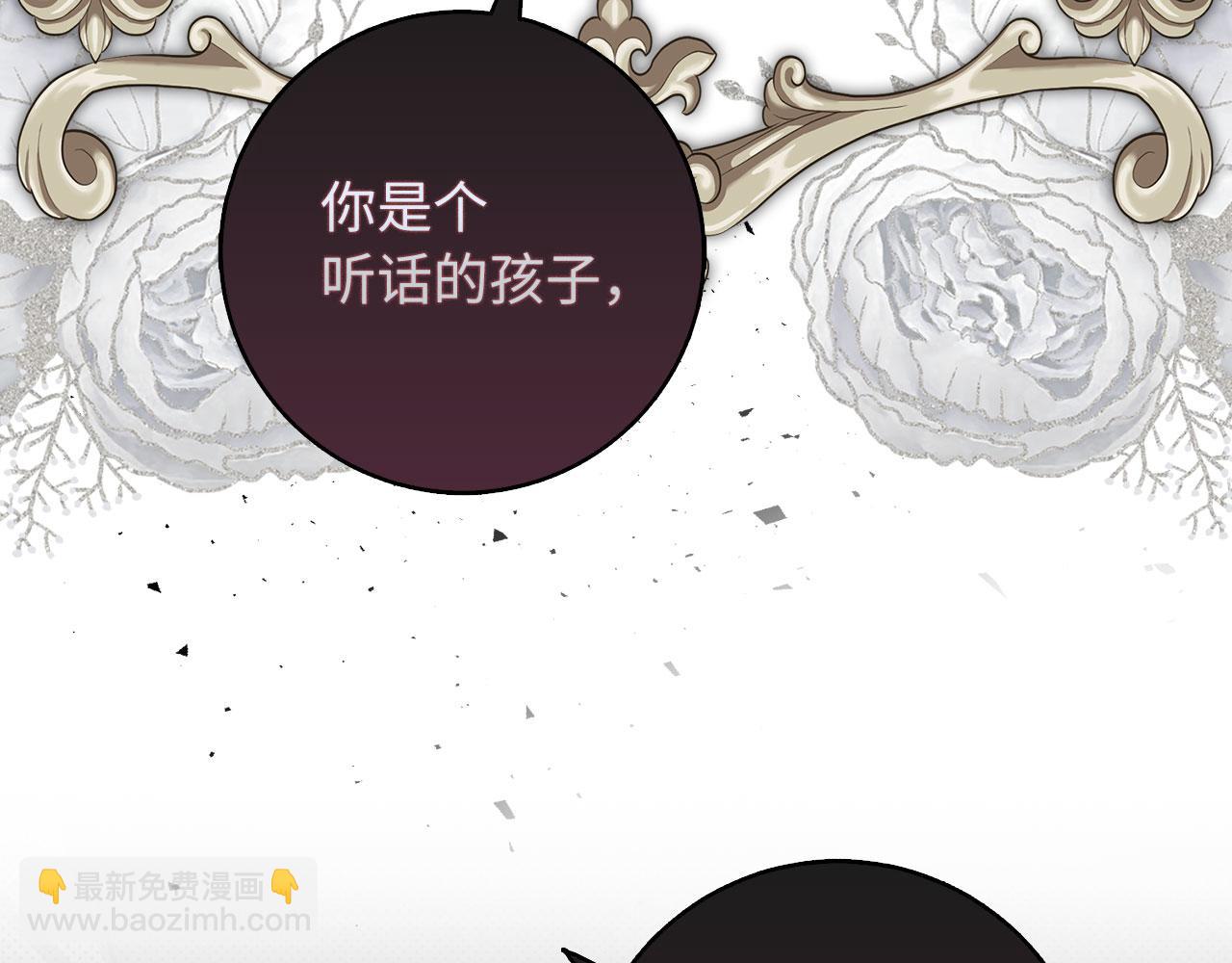 第19话 谈判93