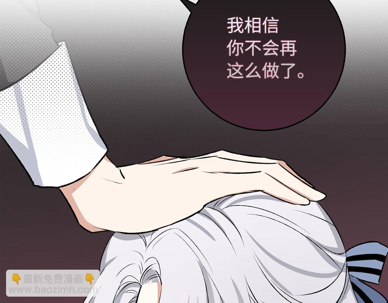 第19话 谈判94