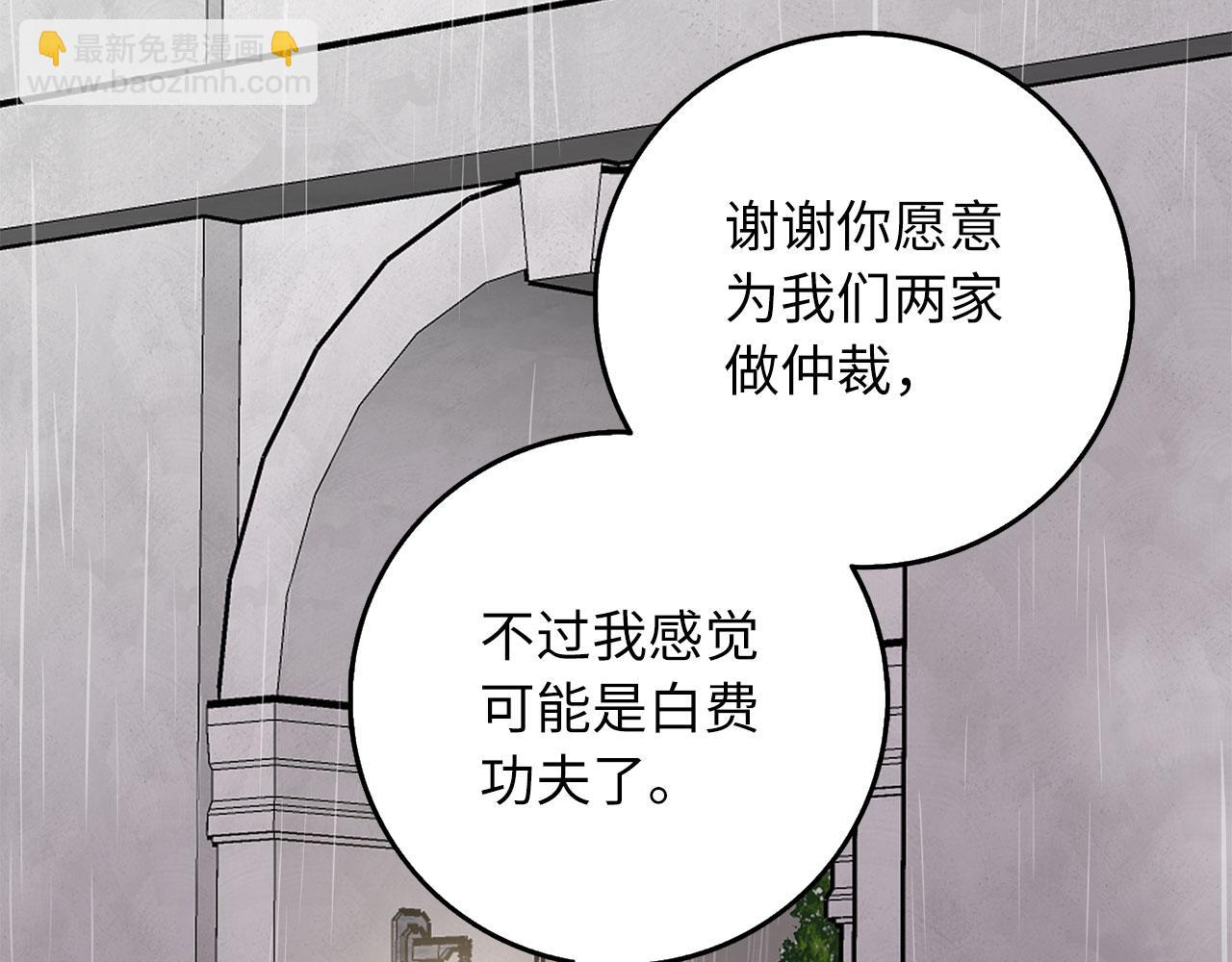 第20话 宣战113