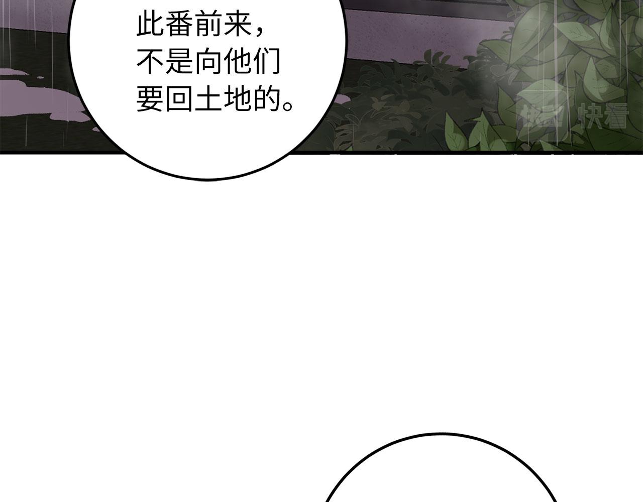 第20话 宣战115