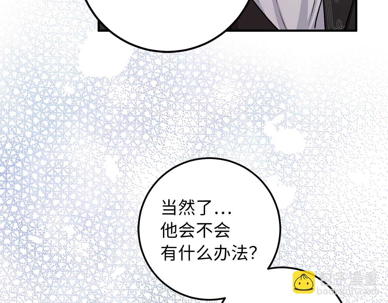 第20话 宣战120