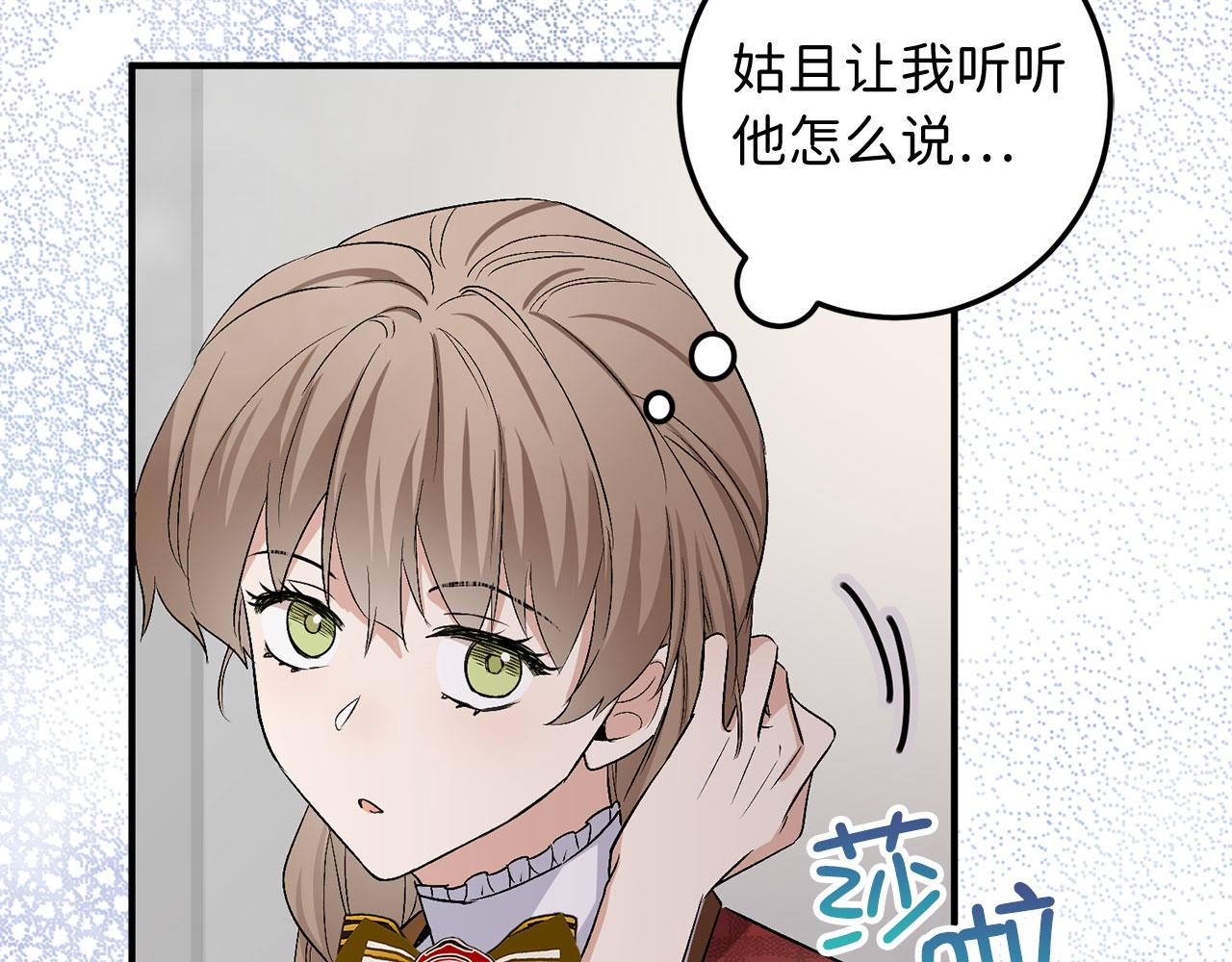 第20话 宣战121