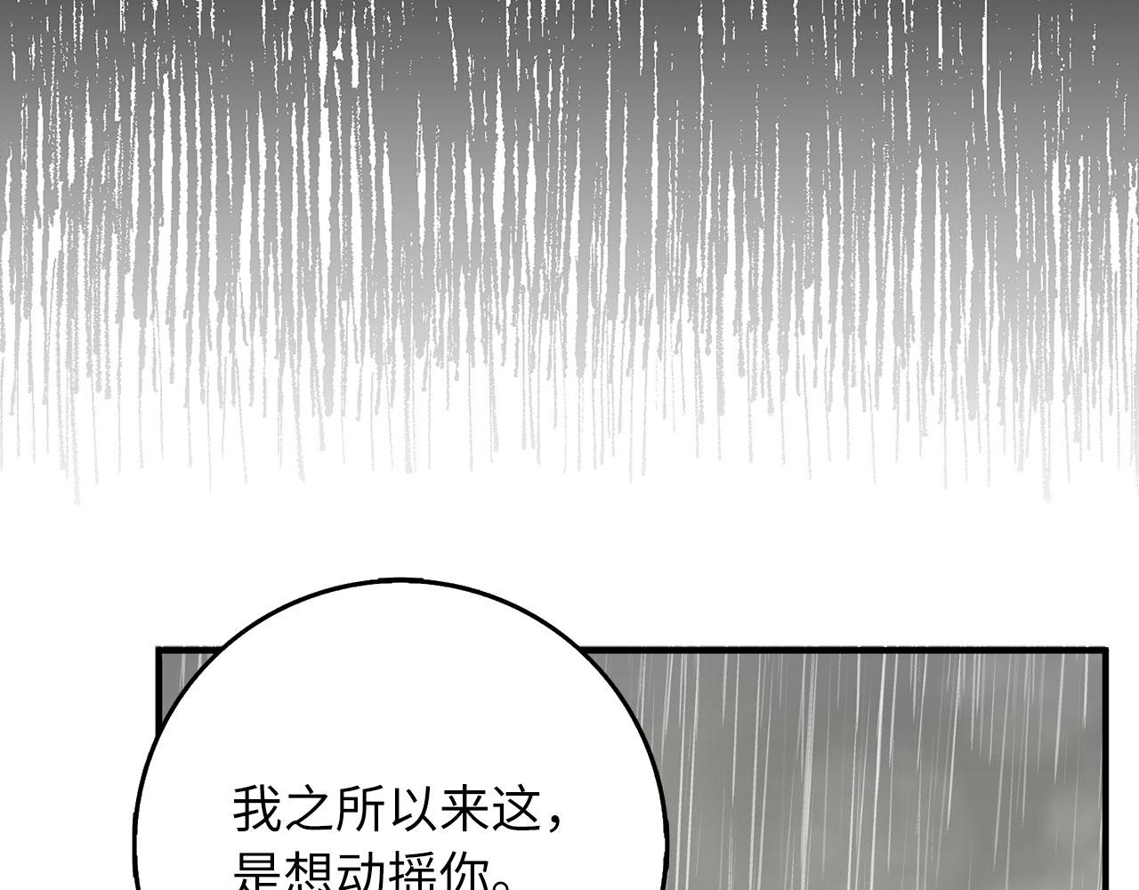 第20话 宣战128