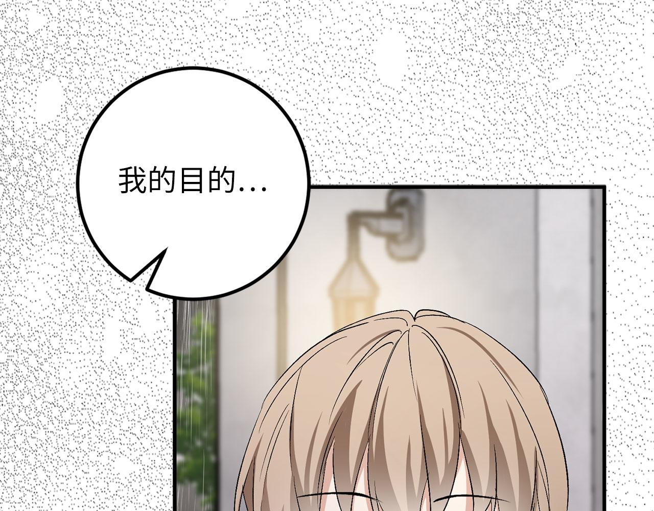 第20话 宣战138