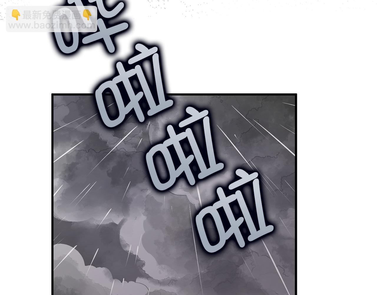 第20话 宣战140