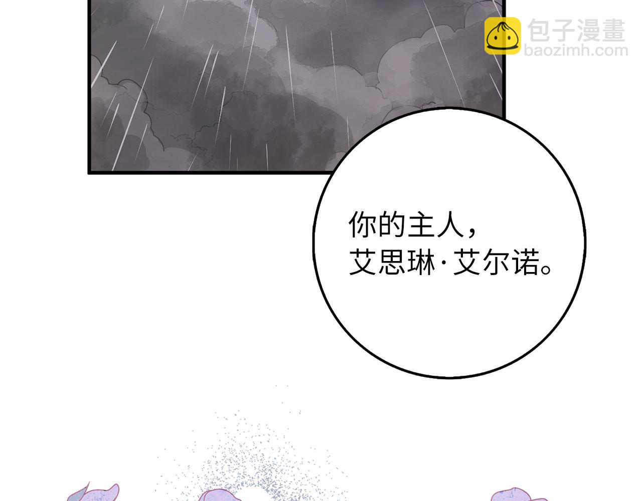 第20话 宣战141