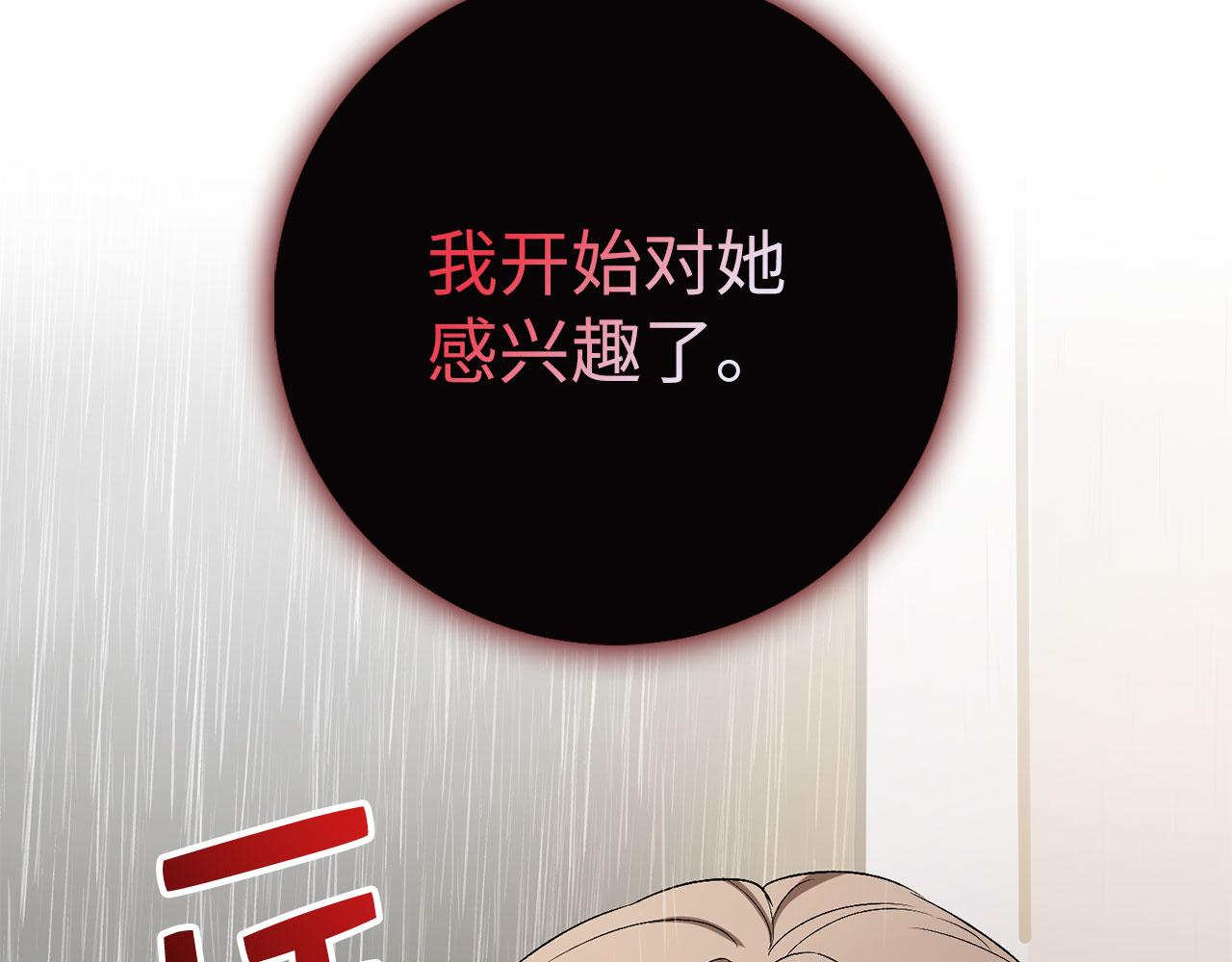 第20话 宣战146