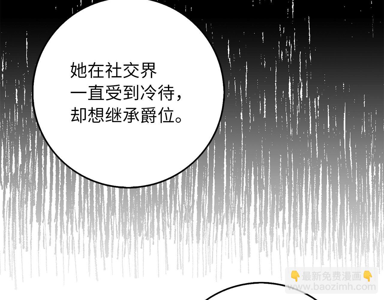第20话 宣战149