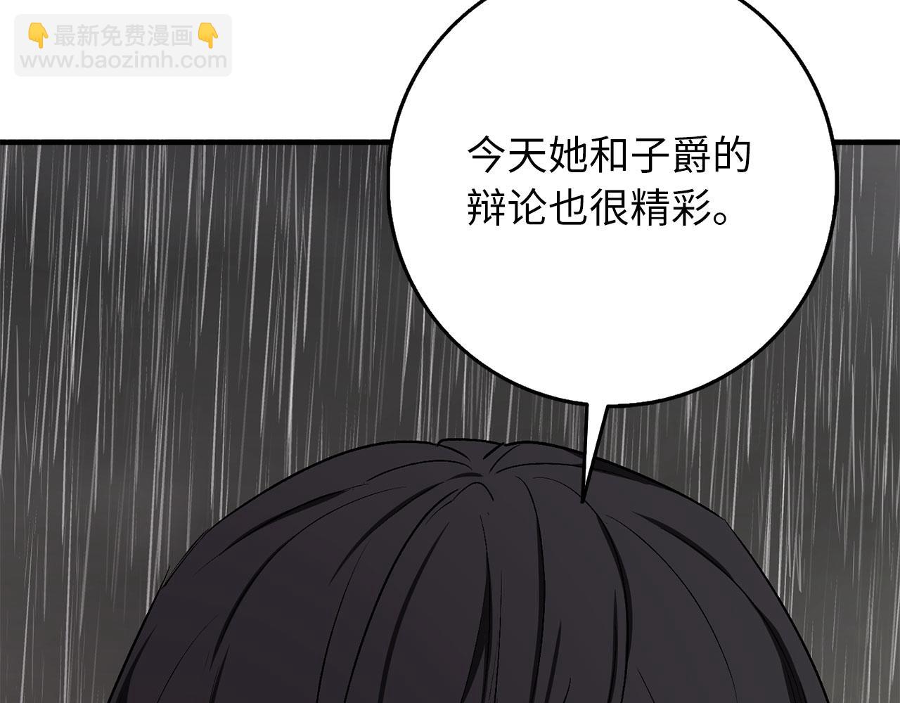 第20话 宣战150