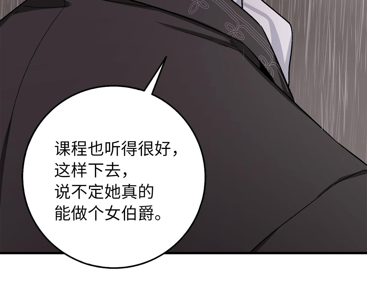 第20话 宣战152