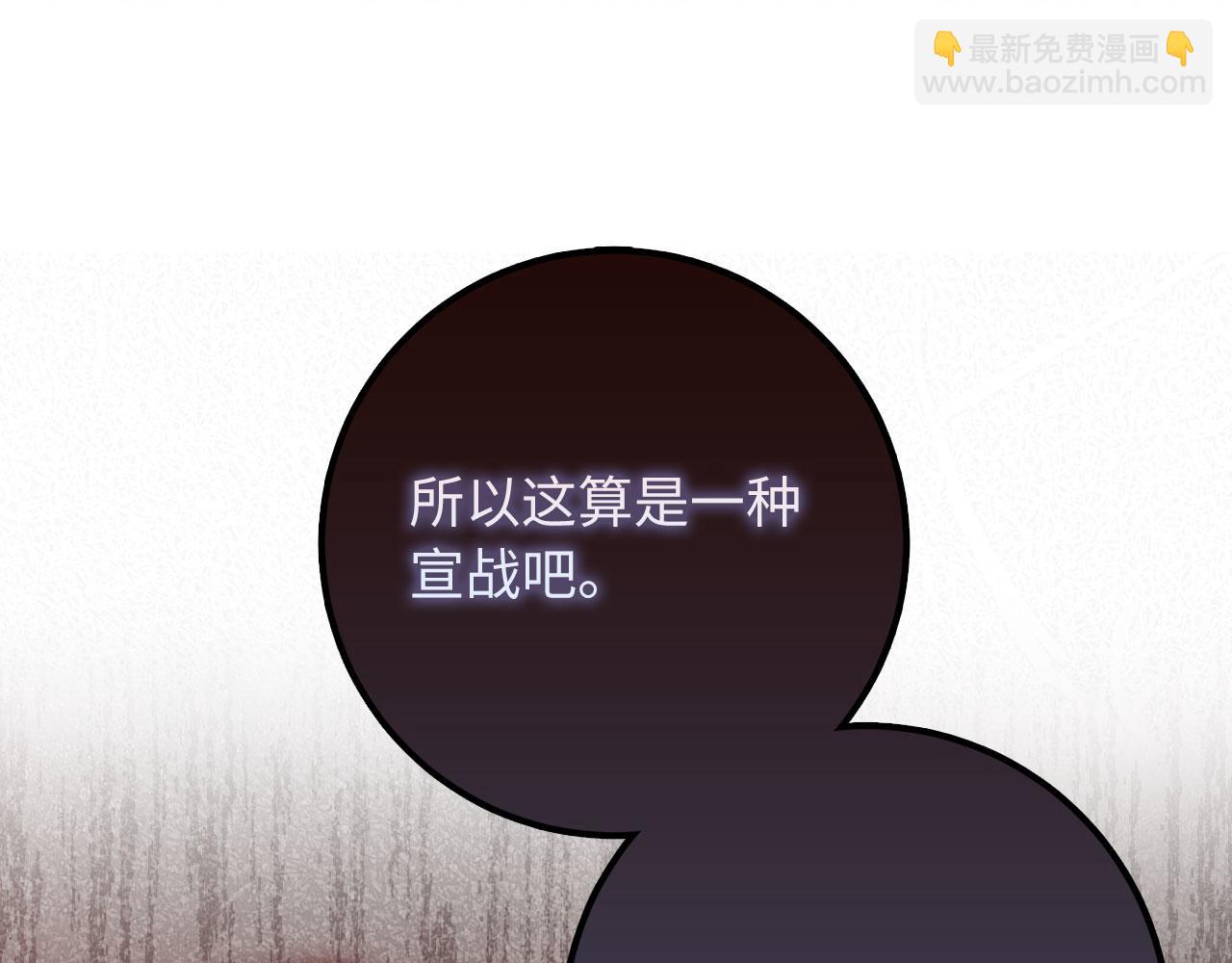 第20话 宣战154