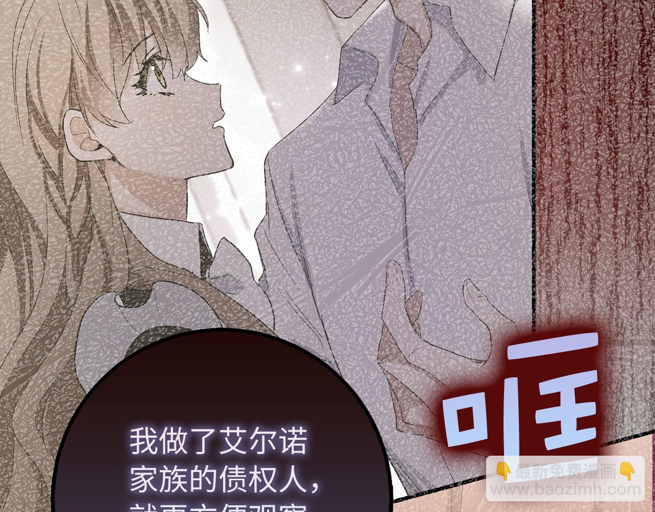 第20话 宣战156