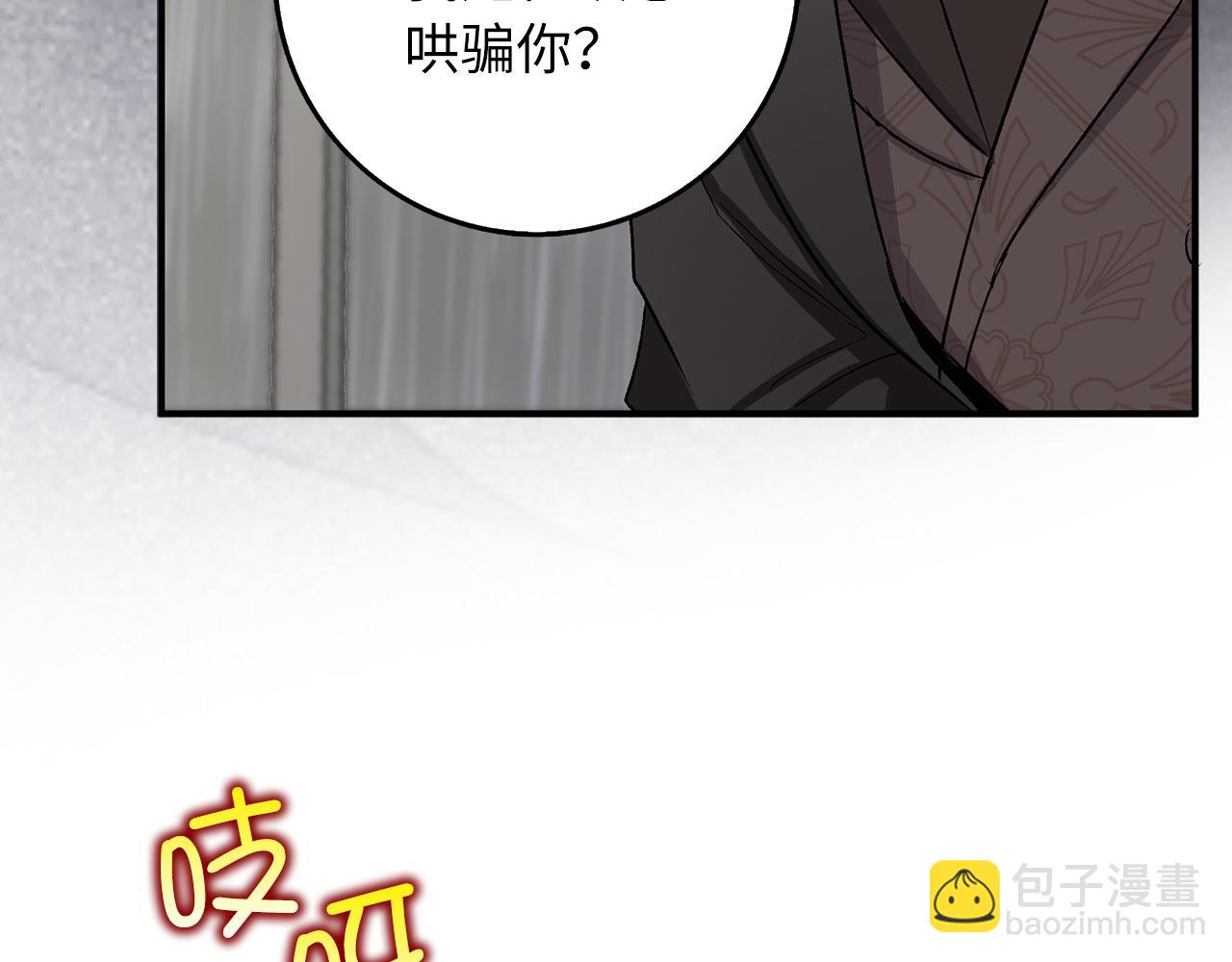第20话 宣战16