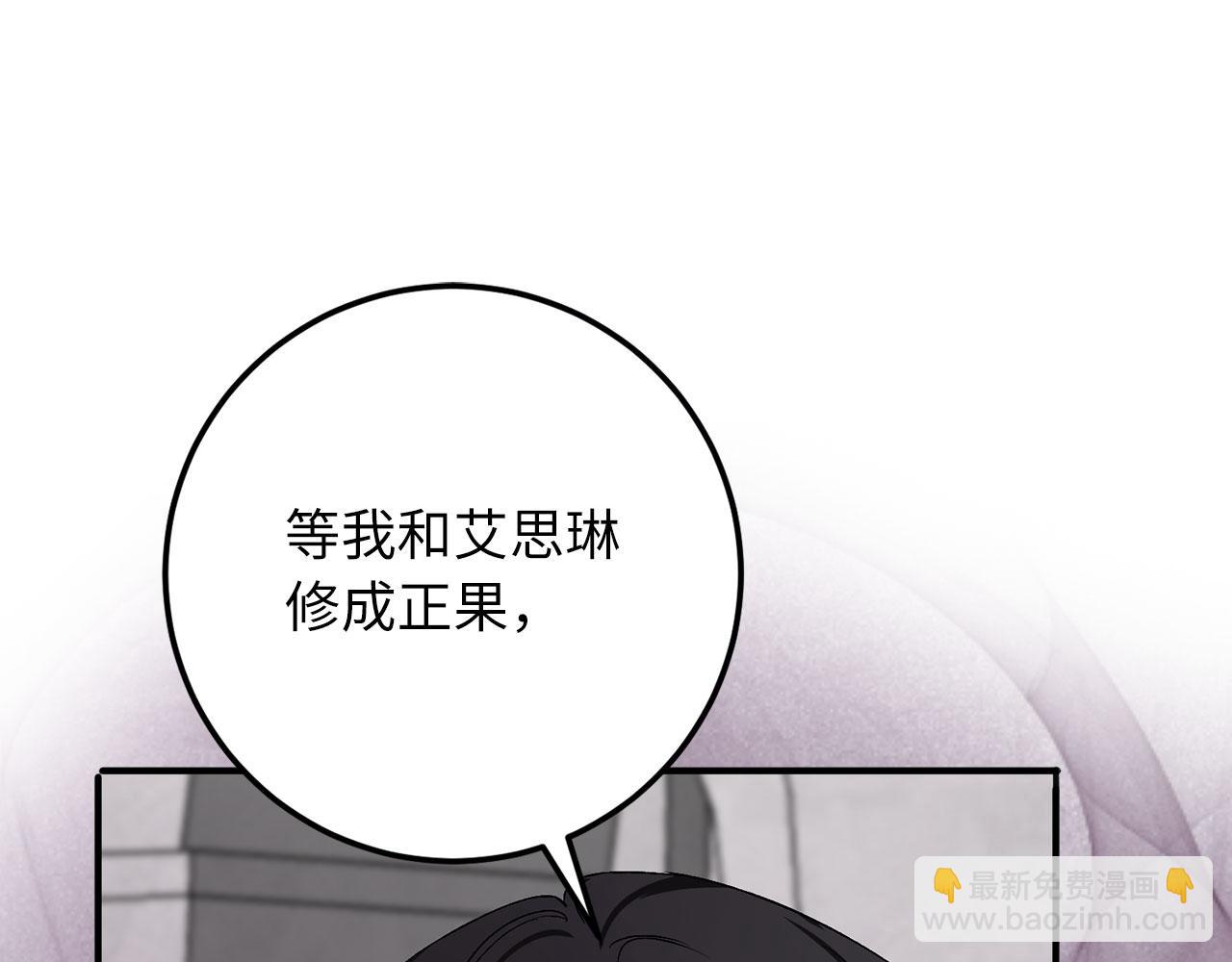 第20话 宣战173