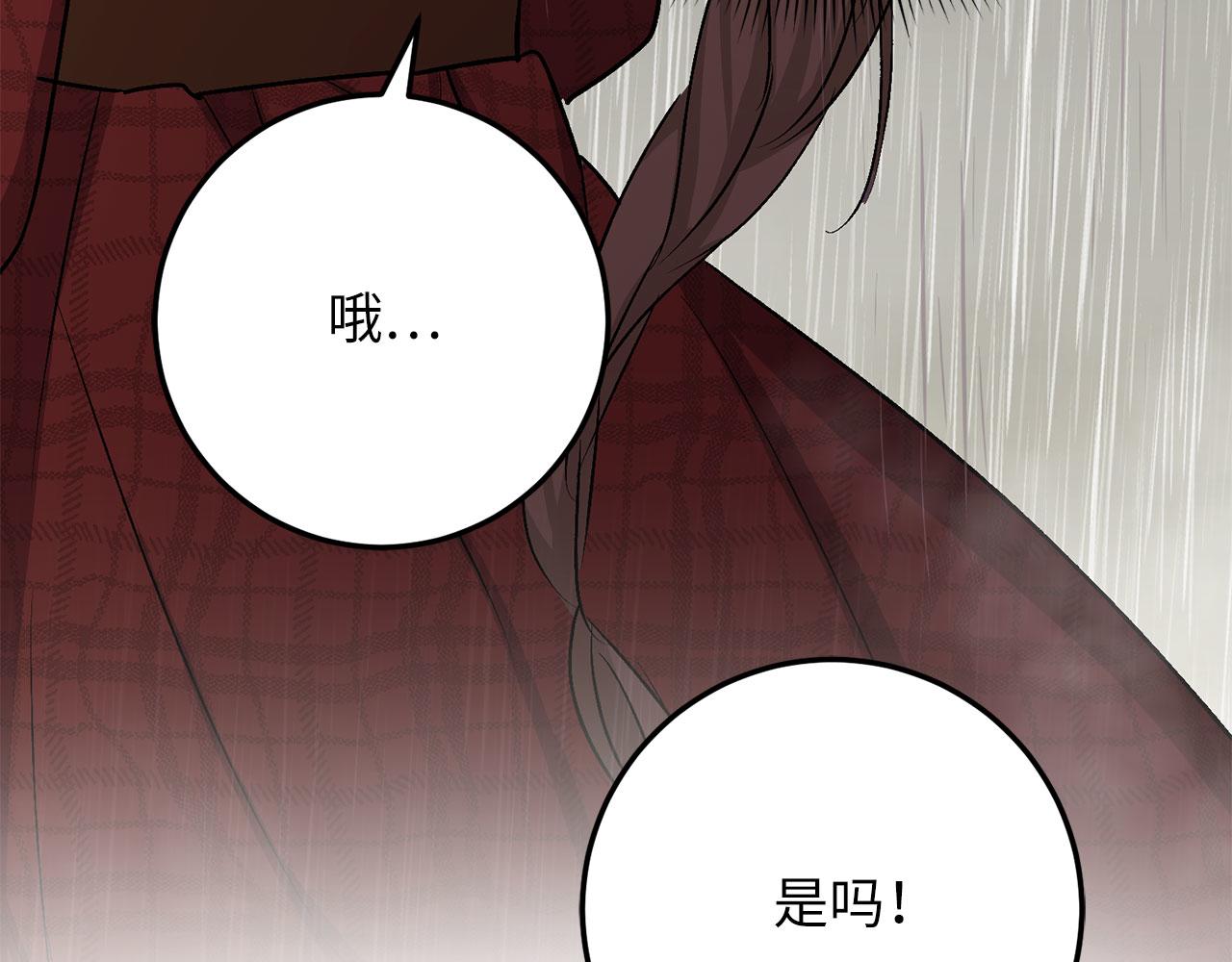 第20话 宣战183