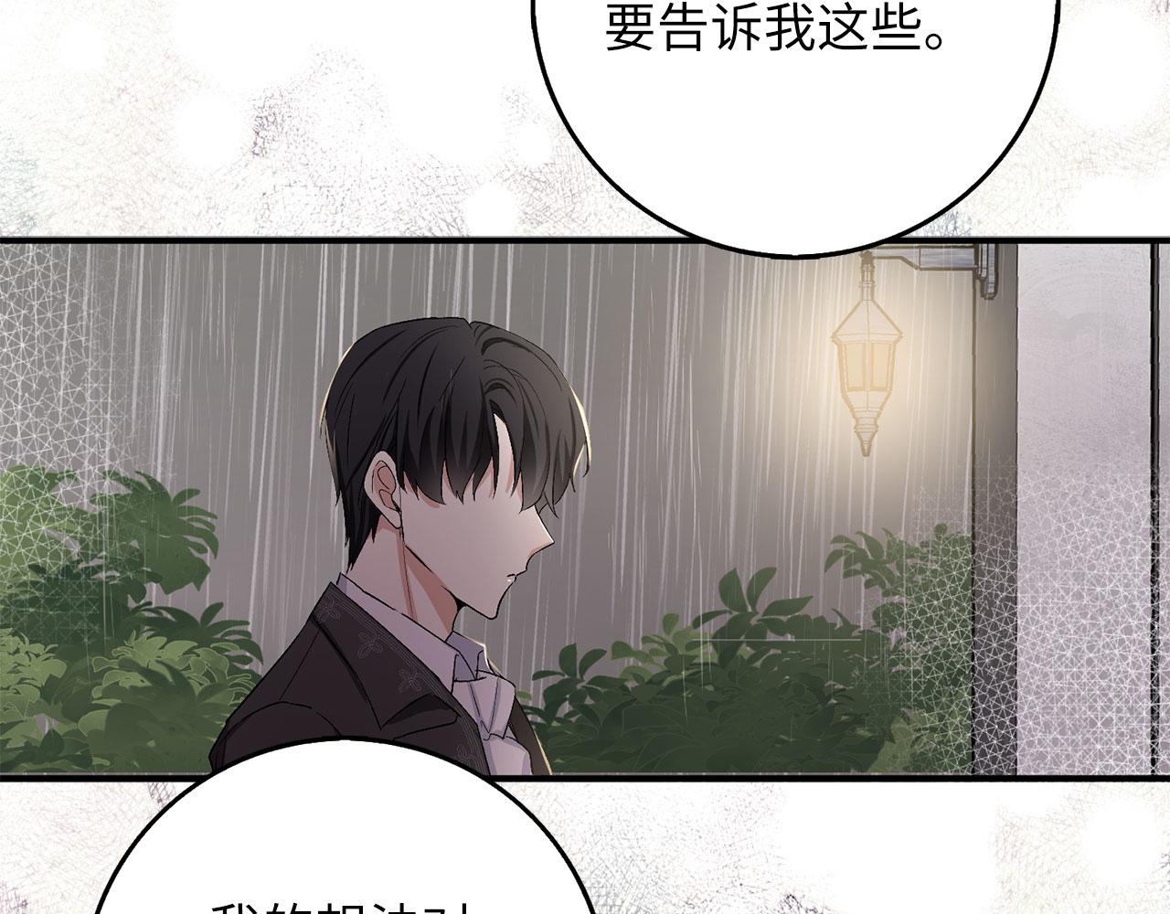 第20话 宣战187
