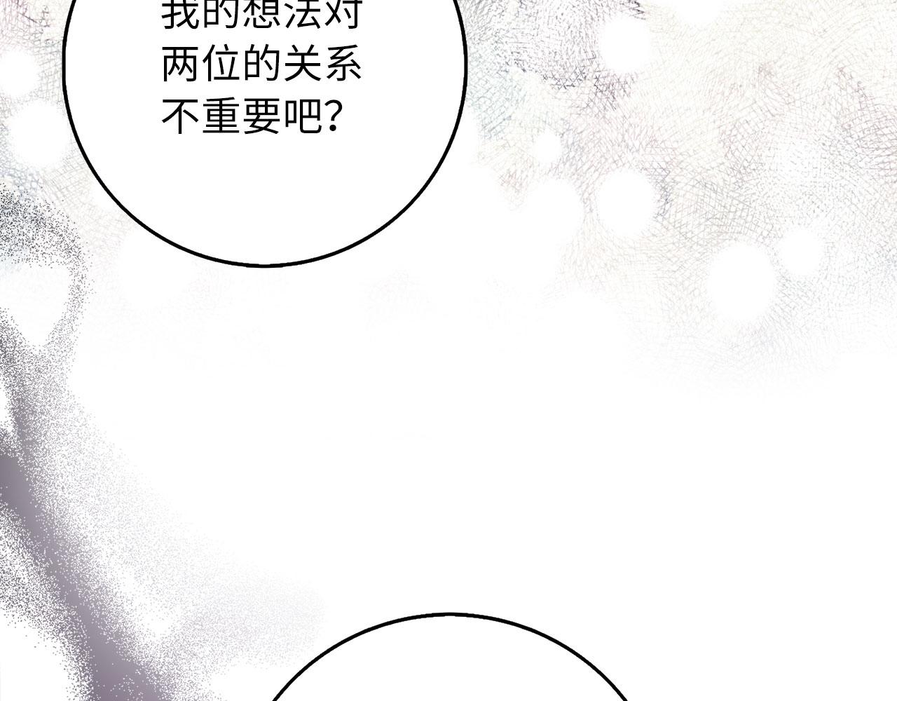 第20话 宣战188