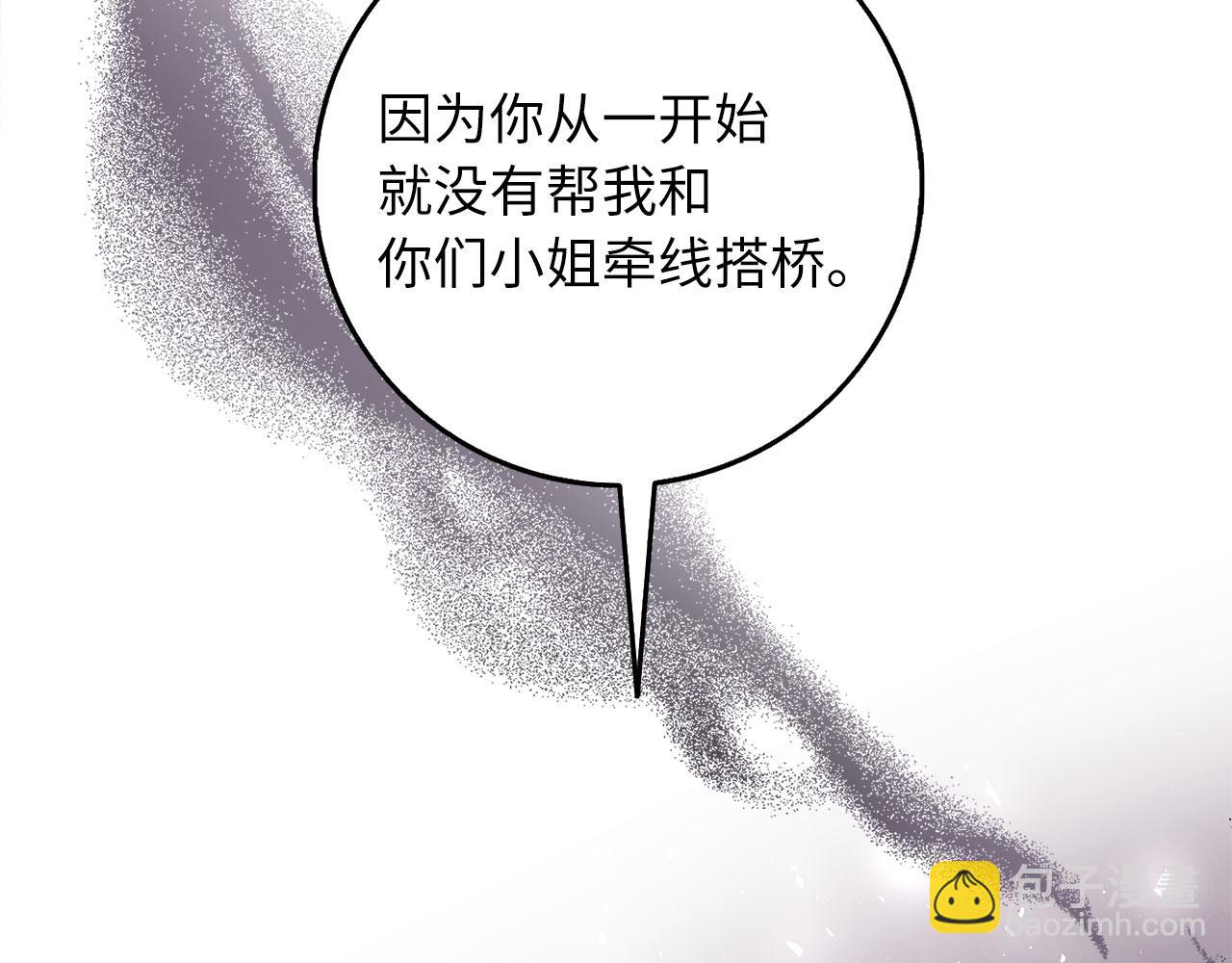 第20话 宣战189