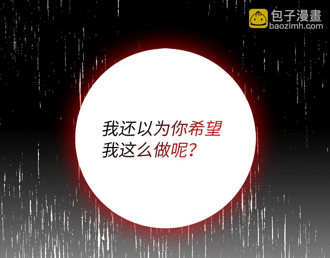 第20话 宣战191