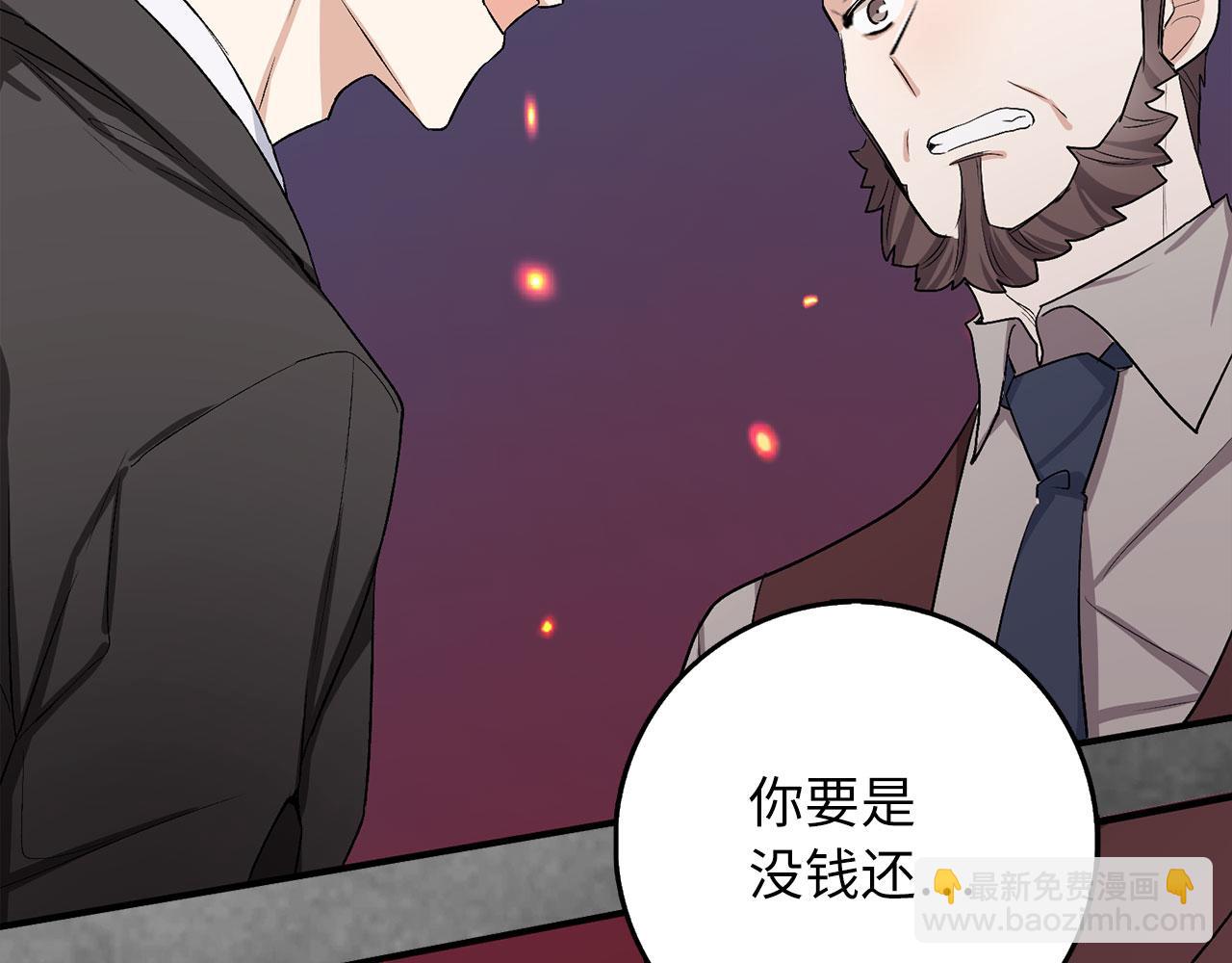 第20话 宣战22