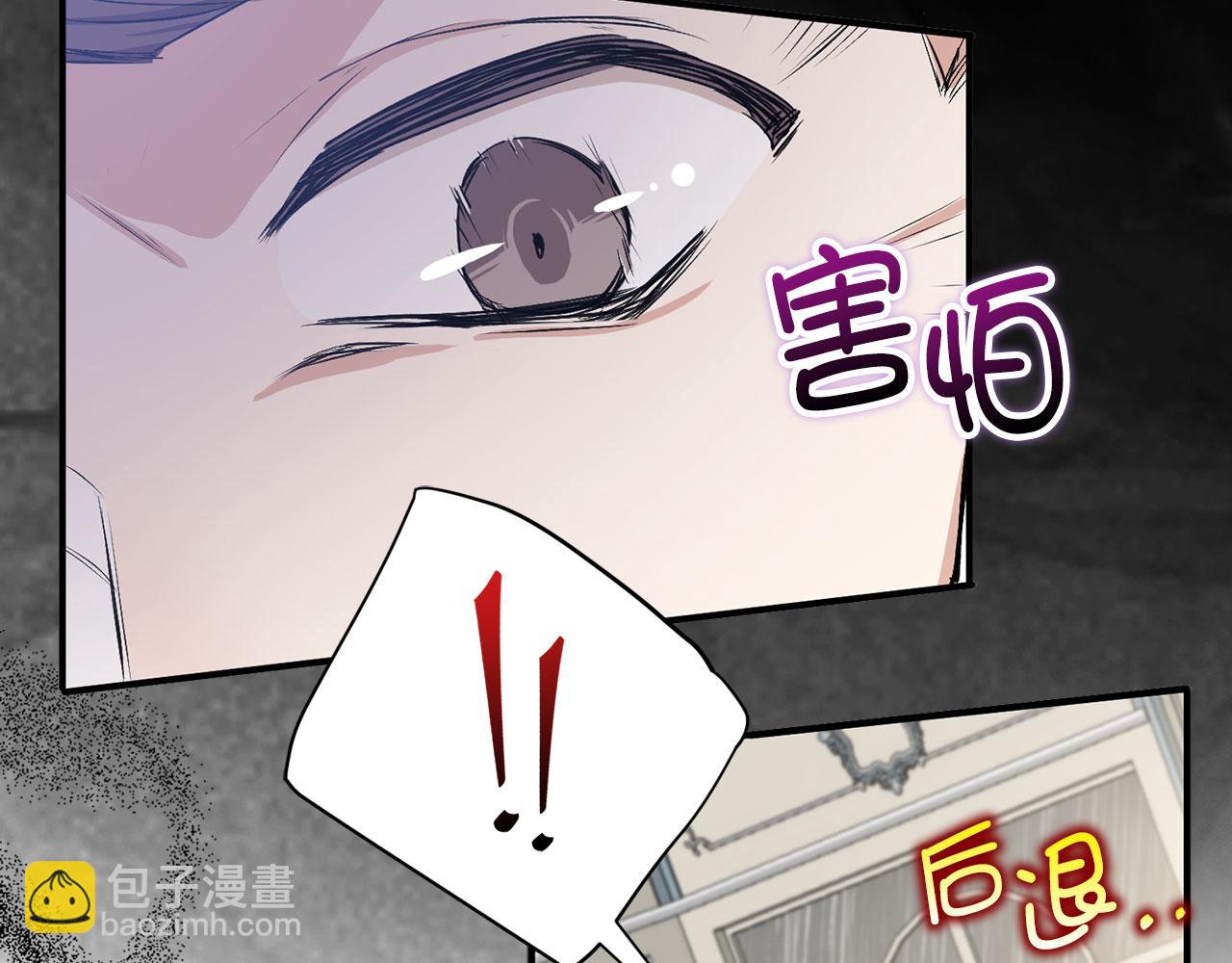 第20话 宣战25