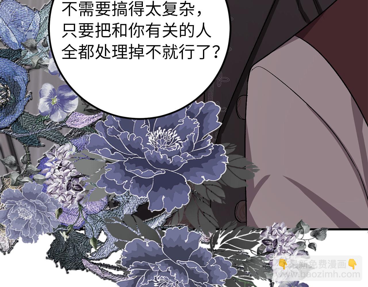 第20话 宣战35