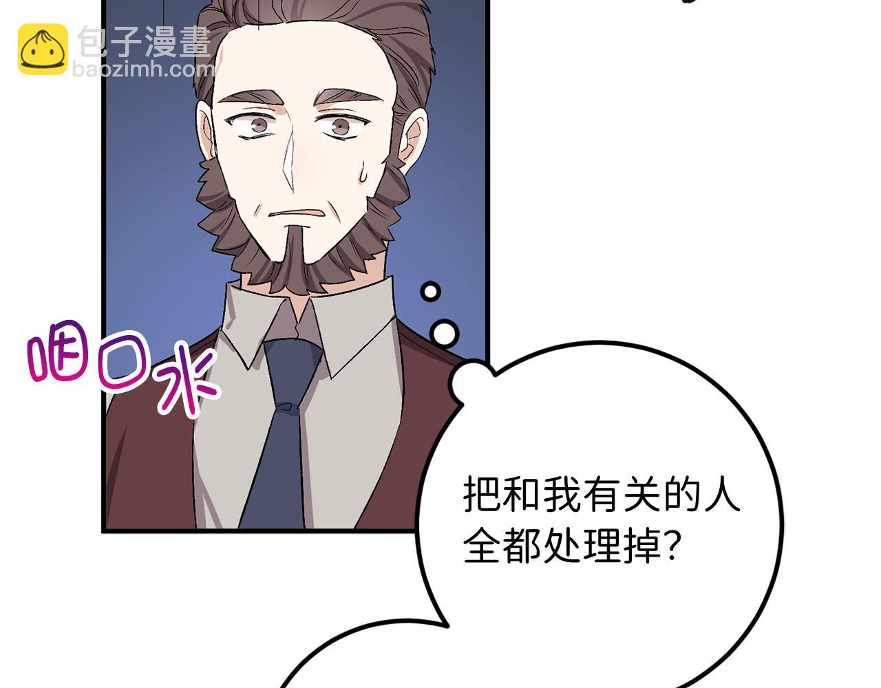 第20话 宣战37