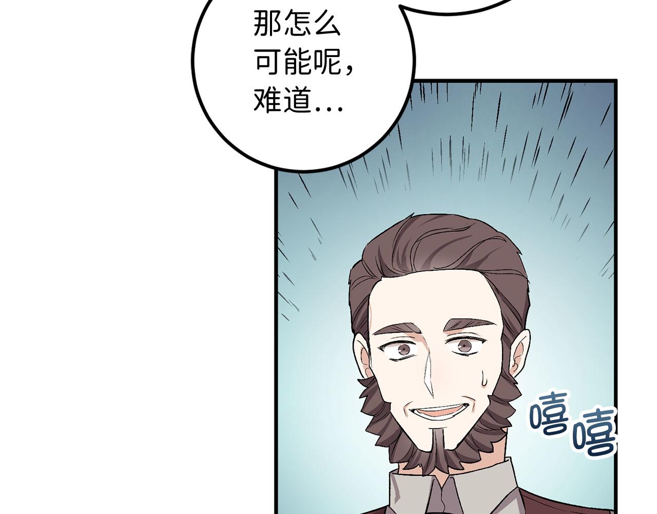 第20话 宣战38