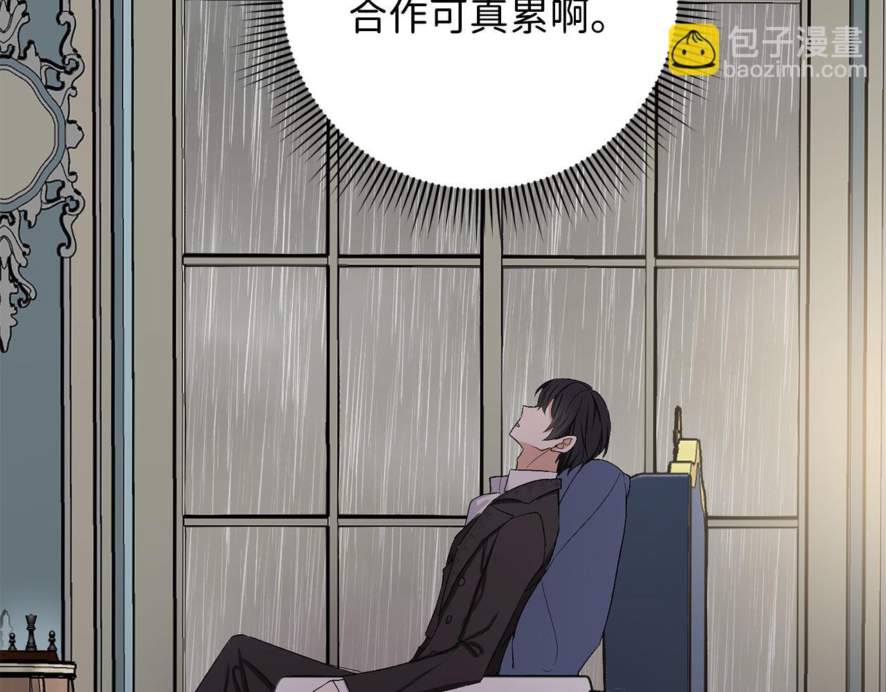 第20话 宣战47