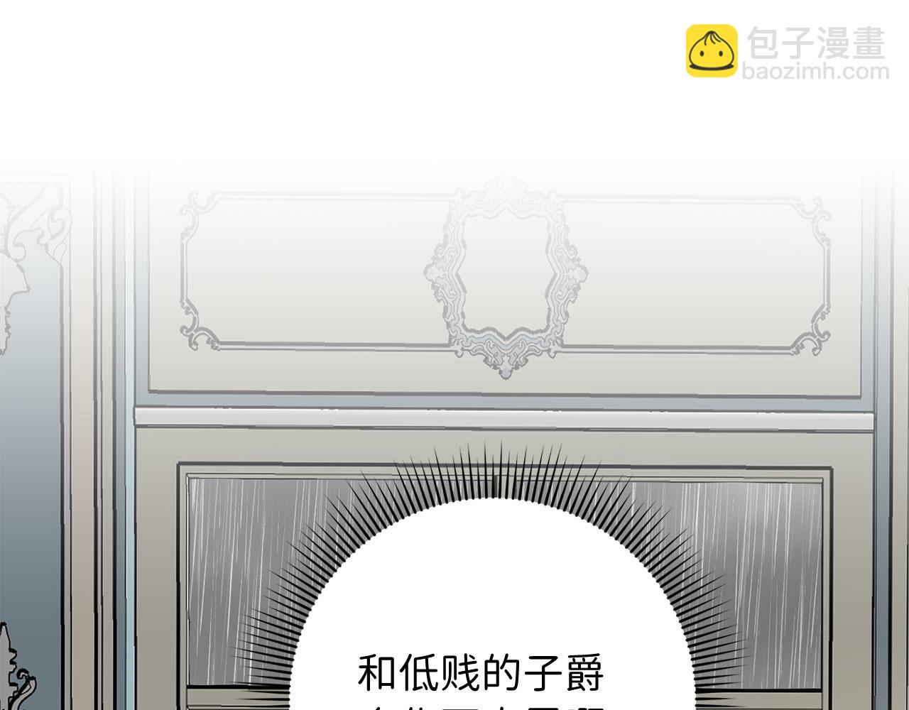 第20话 宣战50