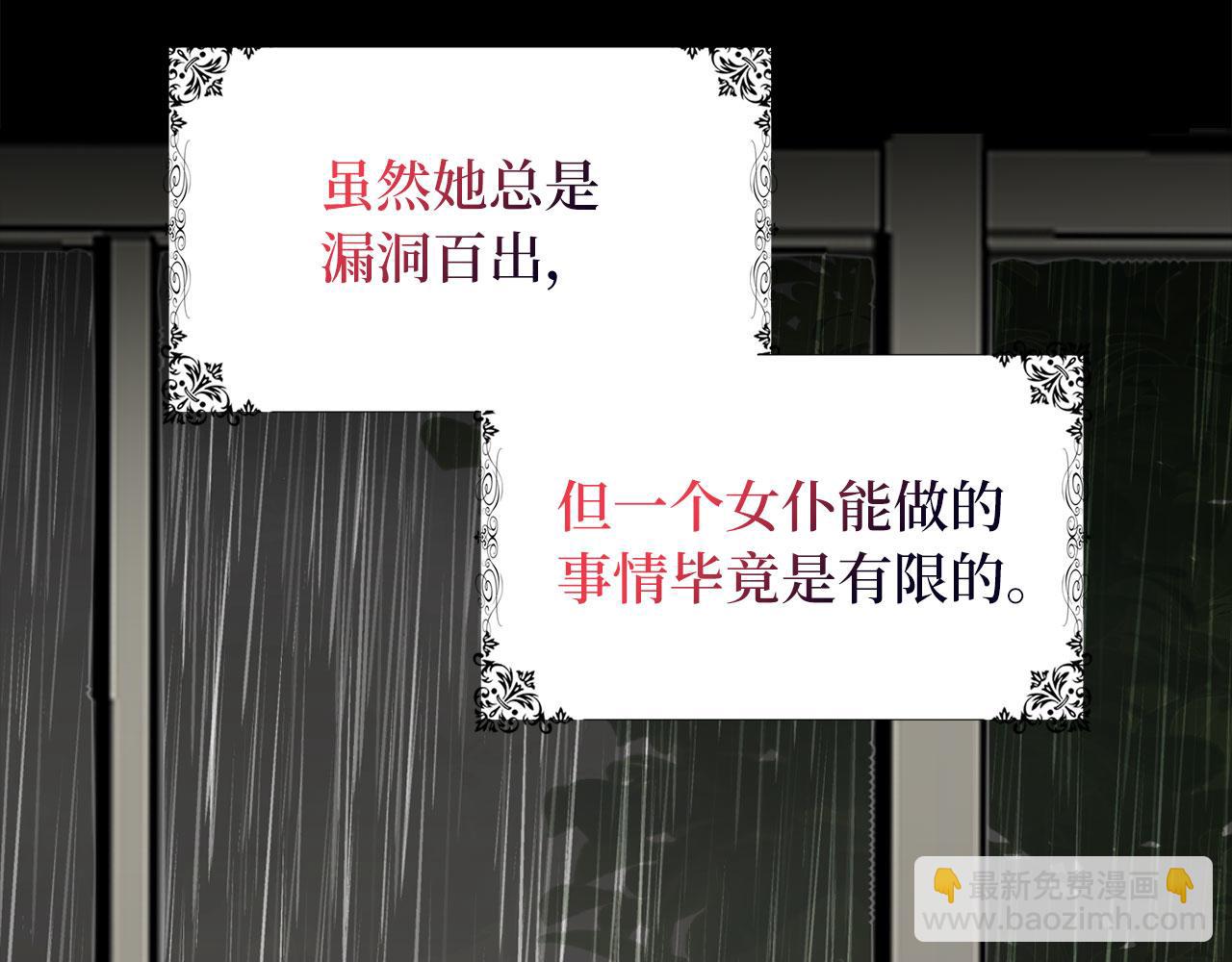 第20话 宣战69