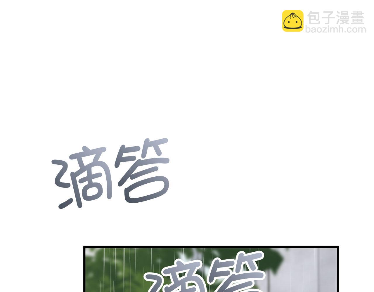 第20话 宣战77