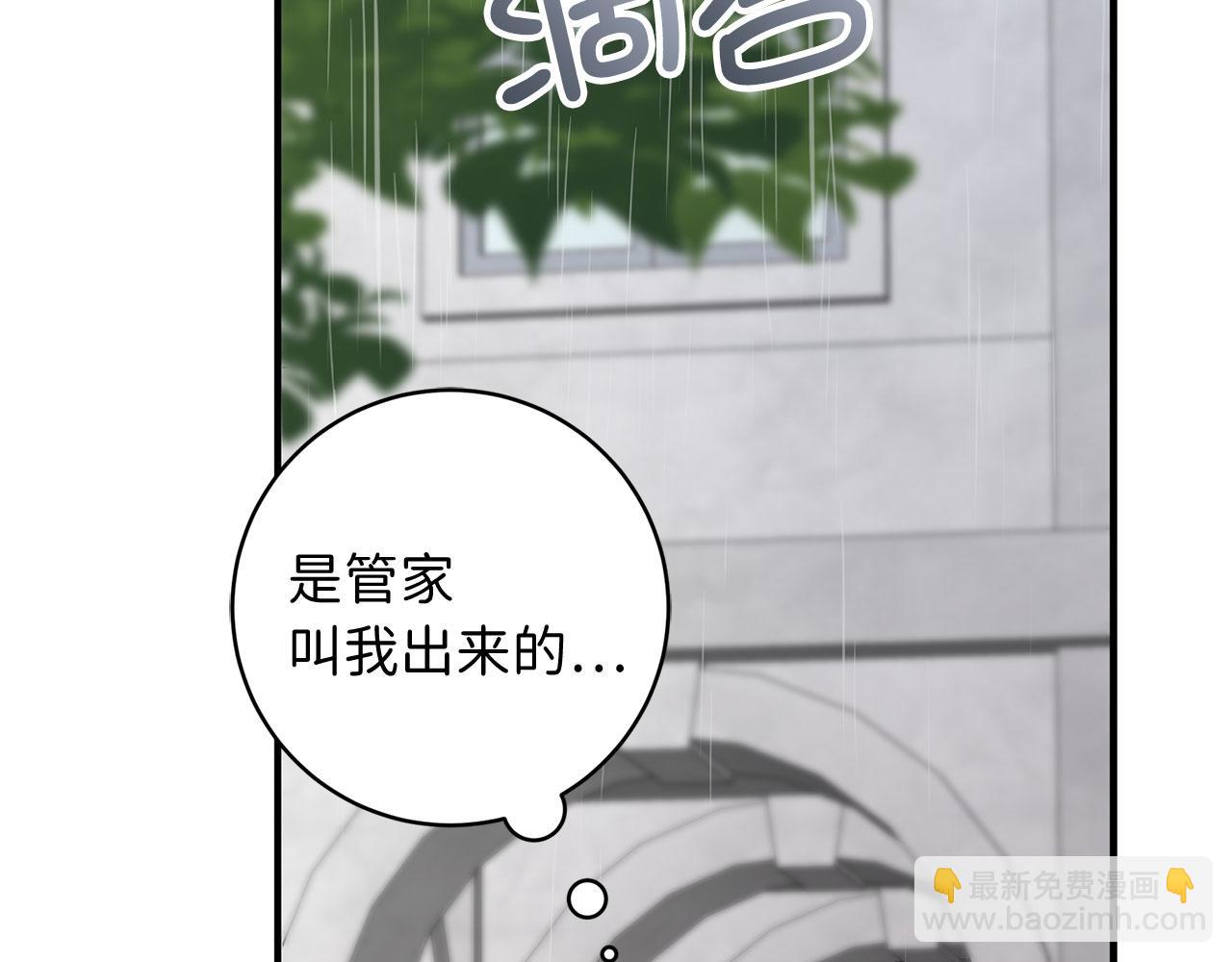 第20话 宣战78