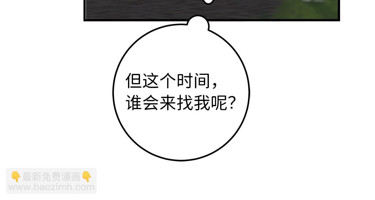 第20话 宣战80