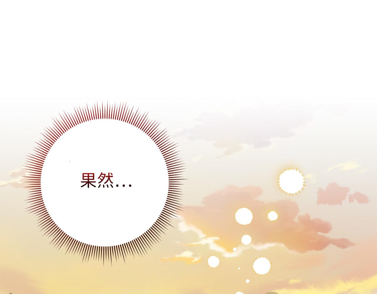 第20话 宣战81
