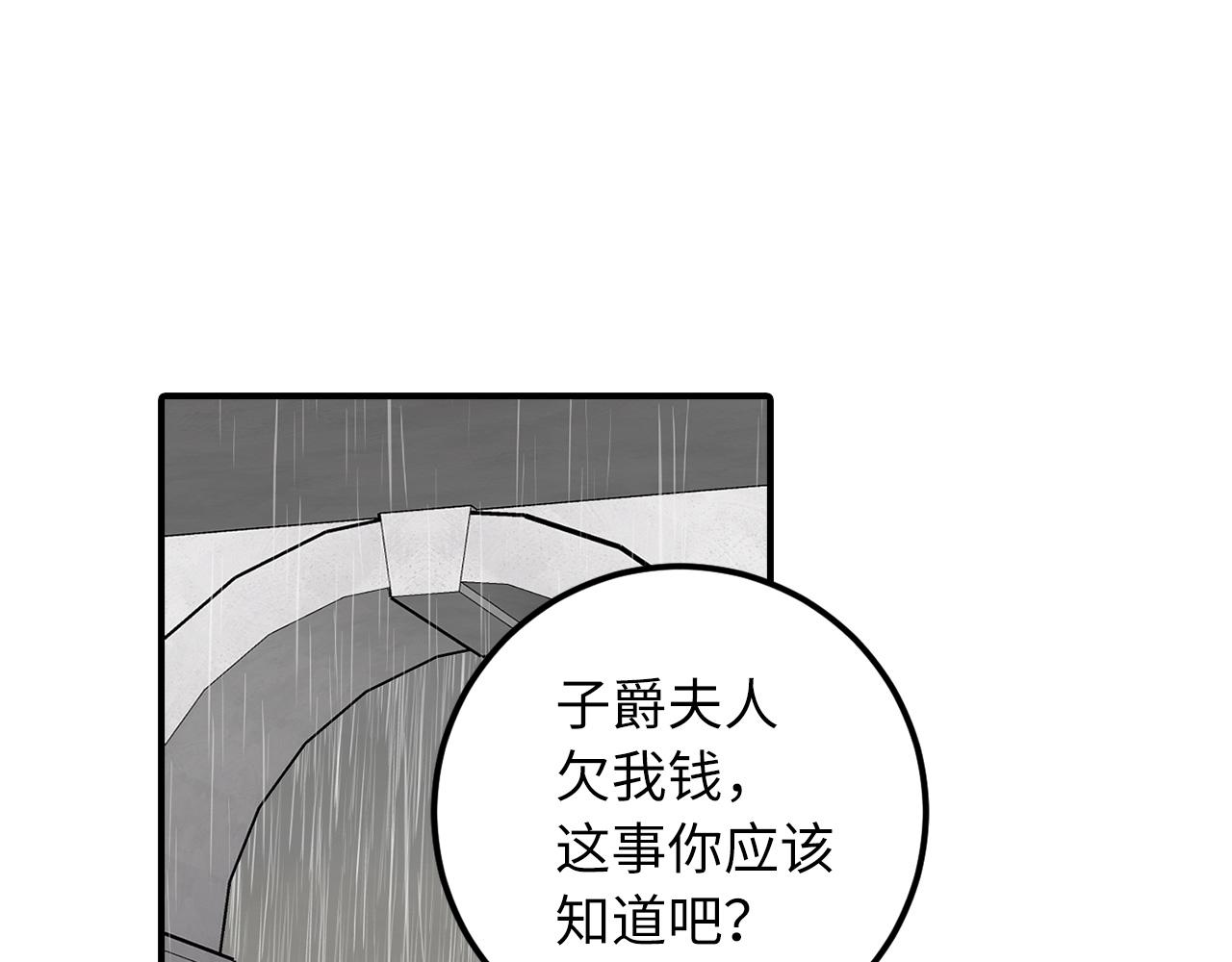 第20话 宣战97