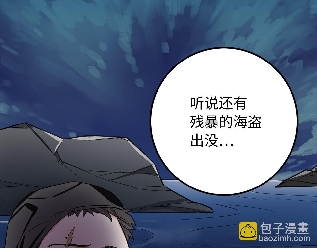 第21话 非法交易104