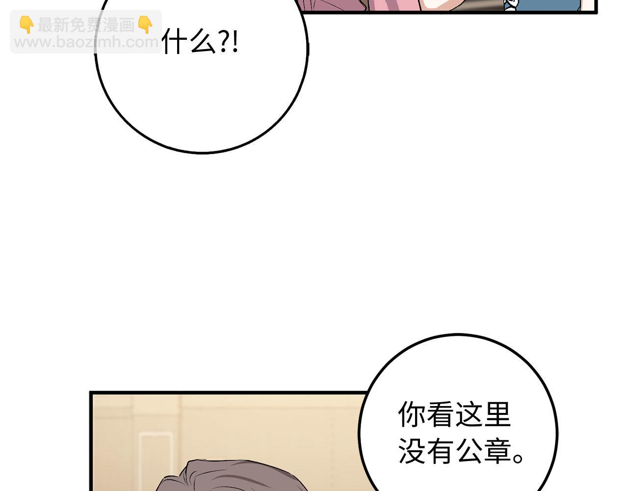 第21话 非法交易115